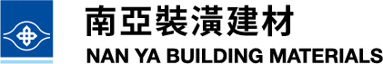 南亞舒活景觀材環保、耐候性佳、防水、防蟲，不含防腐劑、塑化劑。